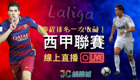 金球奖30人名单解析：球星表现、排名争议与亚马尔之谜